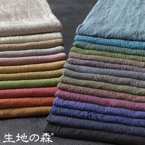 ベルギー産フラックス原料の良質なリネン糸 国内織布・国内加工