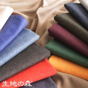 生地の森 ヤフー店 ネル 起毛生地特集