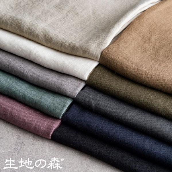 リネンブロークンツイルナチュラルヴィンテージ 50cm単位 リネン生地 生地の森