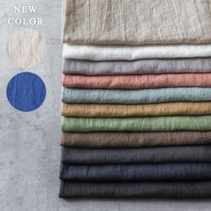 洗いこまれたベルギーリネン異番手ローン 生地の森 50cm単位 ベルギー産フラックス原料の良質なリネン糸使用