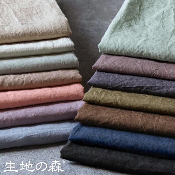 広幅145cm ベルギー産フラックス原料の良質なリネン100% 国内織布加工 ワイド幅ベルギーリネン...