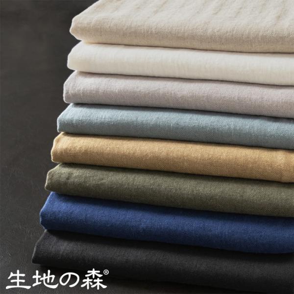 アンティーク風ラミーリネンヘリンボ 25番手 50cm単位 日本製 ラミーリネン生地 ヘリンボン織 ...