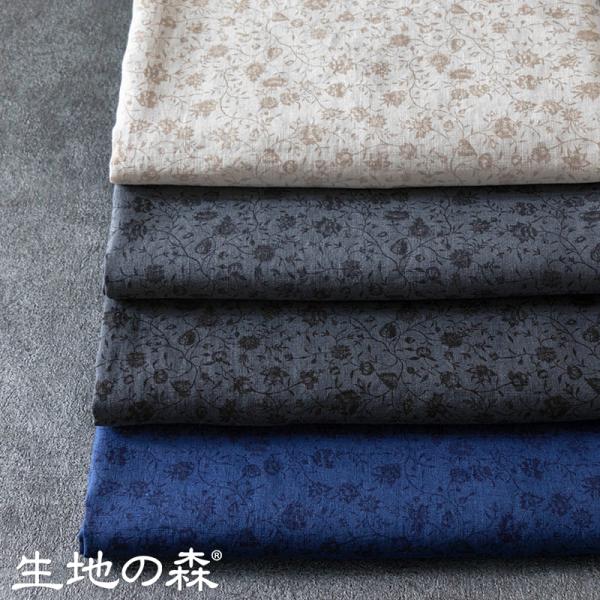 リネン生地 花柄 麻 日本製 生地 布 リネン60番手プリント jujubeジュジュレ 生地の森