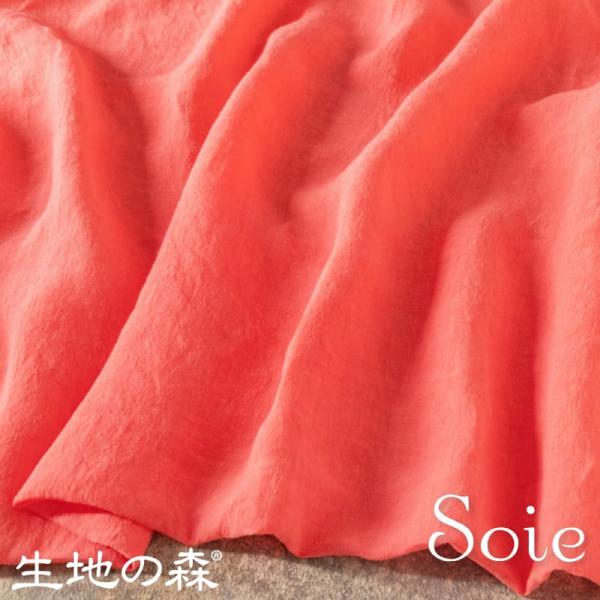 【20周年限定モデル】無地染めフレンチリネン 「リノクルール・ソワ（Lino Couleur・Soi...