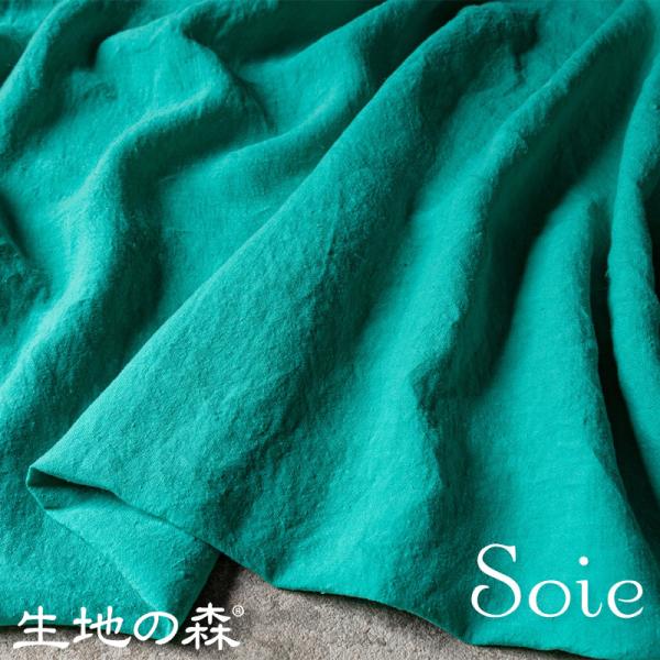 【20周年限定モデル】無地染めフレンチリネン 「リノクルール・ソワ（Lino Couleur・Soi...