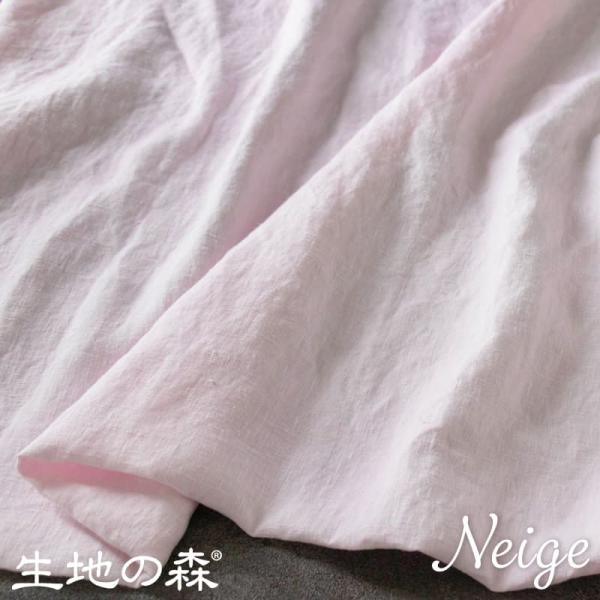 【20周年限定モデル】無地染めフレンチリネン(両面ピーチ仕上げ)リノクルール・ネージュ（Lino C...