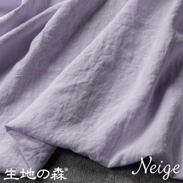 【20周年限定モデル】無地染めフレンチリネン(両面ピーチ仕上げ)リノクルール・ネージュ（Lino C...