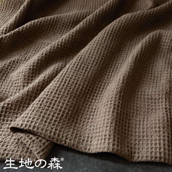 【限定版】ハーフリネン ビッグワッフル smow.　数量限定カラー cafe（カフェ) 生地の森 5...