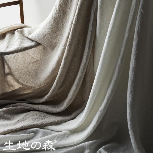 リノプルミエ 80番手 広幅140cm 生地の森 50cm単位 リネン生地 広幅 薄地 国内織布・加...