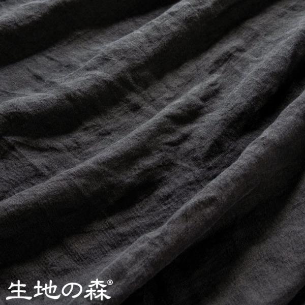 綾織りベルギーリネン40番手 ブラック 数量限定 ベルギー産フラックス原料の良質なリネン糸使用 国内...