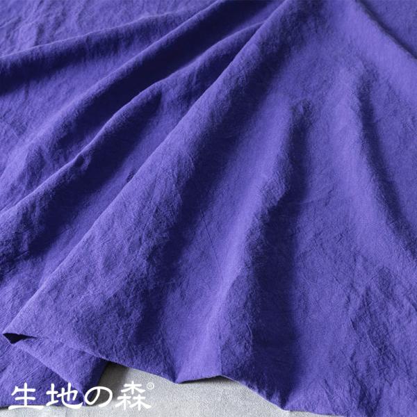 リノクルール トワイライト 生地の森 50cm単位 限定 リネン 麻 生地 無地 パープル 紫