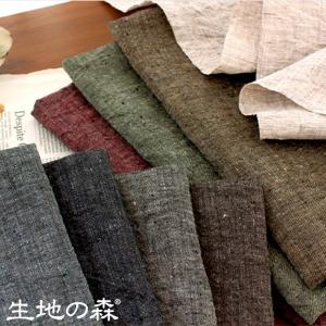 生地の森 | 先染リネントップシャンブレー