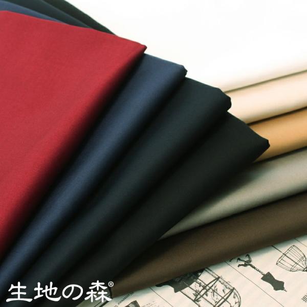 生地の森 | 60番手コットンサテン