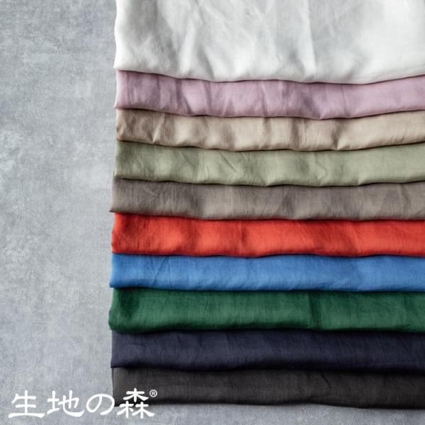 【ワイド幅】生地の森 | ラミーローン160番手