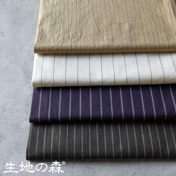 生地の森 | 先染め綿麻ペンシルストライプ