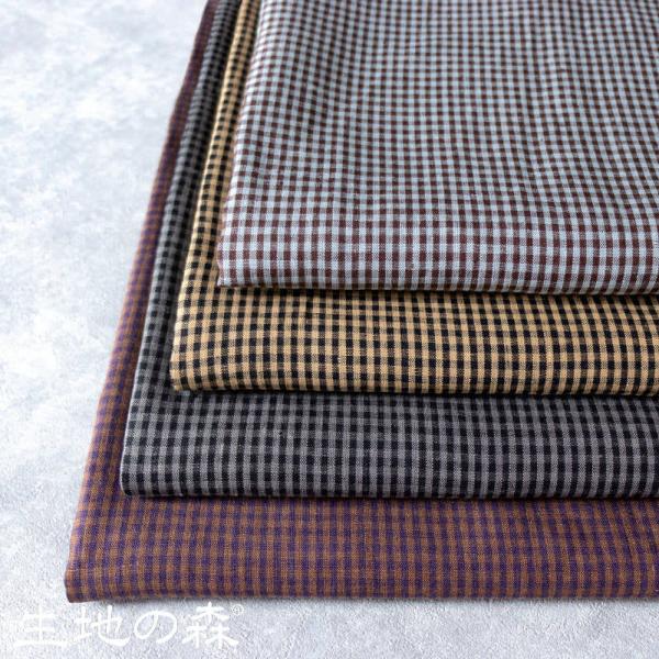 【セール 最終値下げ 在庫限り】 先染めリネン60番手ミニギンガムチェック 生地の森