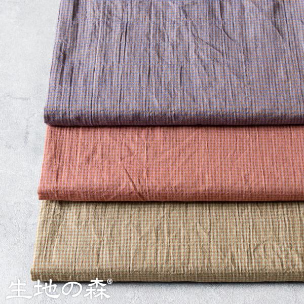 コットン 生地 先染めコットンローンシュリンクギンガムチェック 生地の森 50cm単位