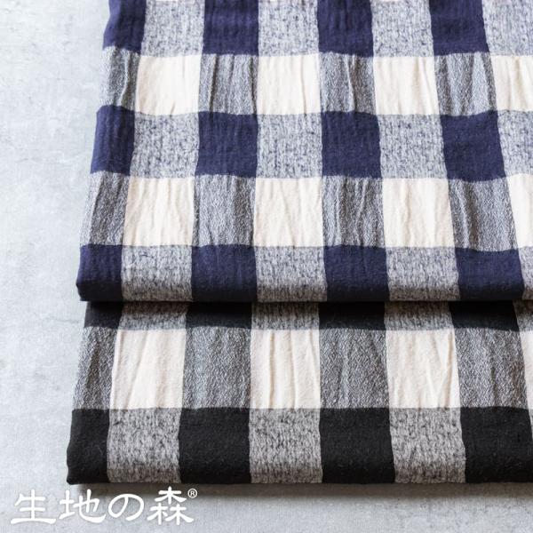 生地 先染め 綿麻ウール シャギー ブロックチェック 広幅  リネンウール チェック柄 生地の森 5...
