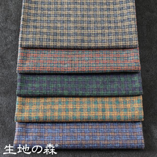 コットン ツイード 三つ杢 チェック 2 50cm単位 綿100％ チェック柄 ツイード 秋 冬 春...