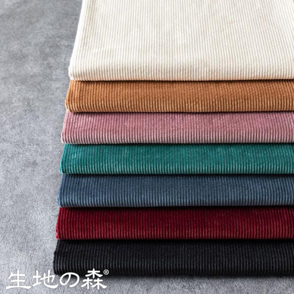 コットン サッカー コーデュロイ 6Ｗ コットン生地 50cm単位 生地の森