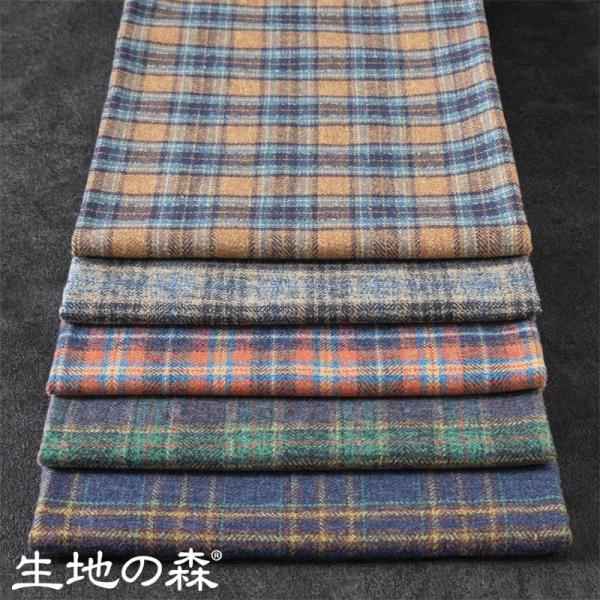 コットン ツイード 三つ杢 タータンチェック 50cm単位 綿100％ チェック柄 タータンチェック...