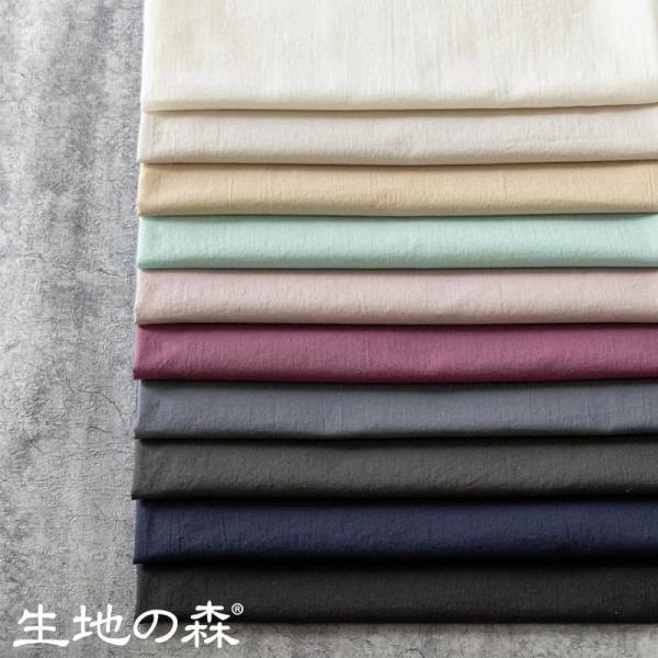 綿シルクローンS 50cm単位 生地の森 コットン 生地 布 シルク ローン 薄手