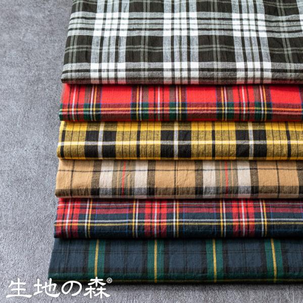 先染め 綿麻 タータンチェック コットンリネン 生地 生地の森