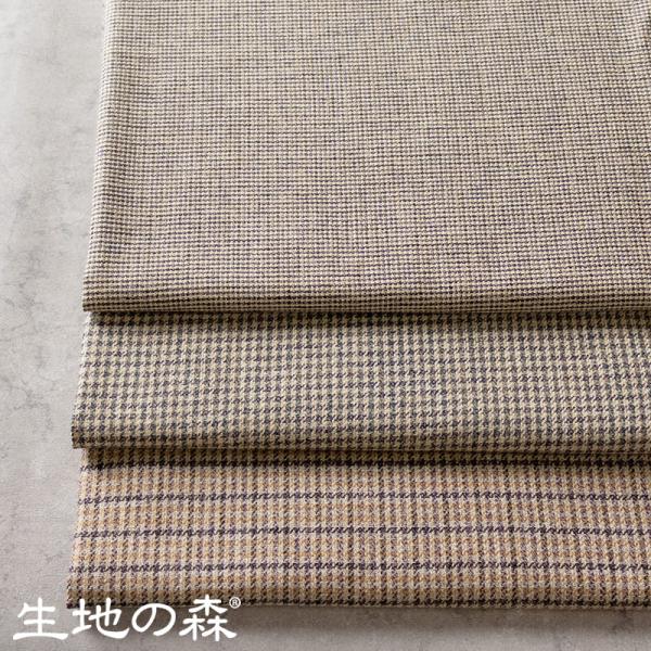 【ワイド幅】先染め綿麻撚り杢ツイードチェック 50cm単位 生地の森 【綿麻 コットンリネン チェッ...