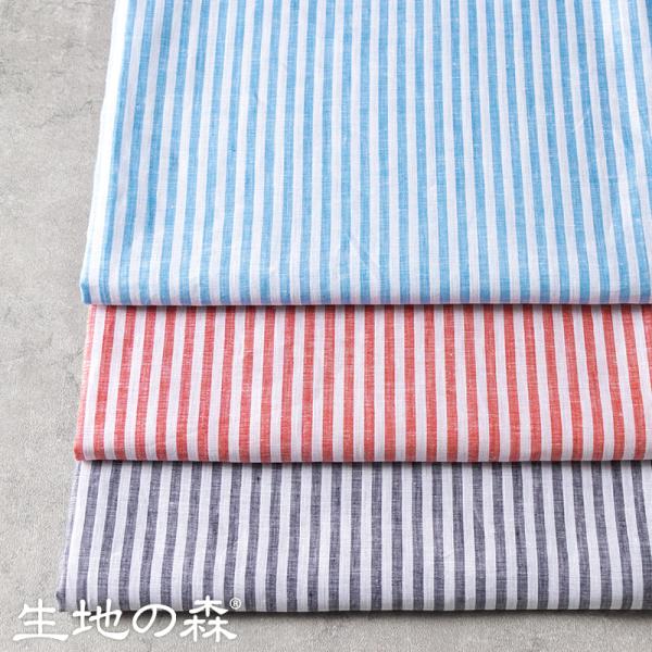 先染め リネン ブロード ストライプ ストライプ柄 生地 布 生地の森 50cm単位