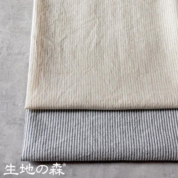 先染め綿麻ストライプ コットンリネン ストライプ柄 生地 布 生地の森 50cm単位