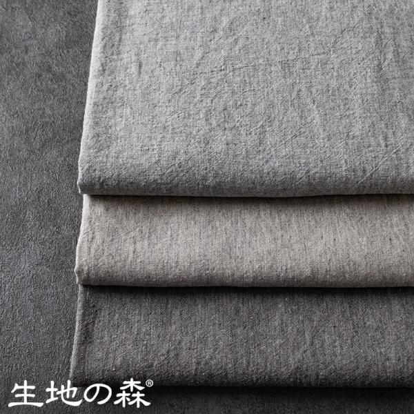 平織りラミーリネントップ25番手 リネン生地 杢調 グレー 生地 布 生地の森 50cm単位
