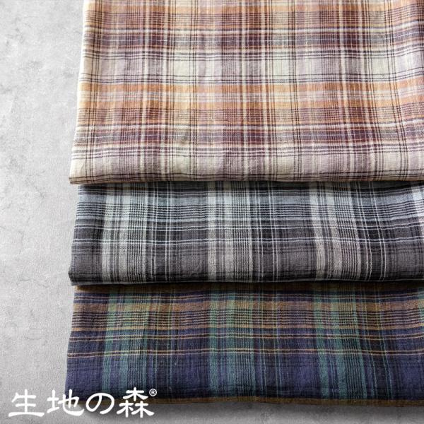 先染め 異番手リネン 甘織りマドラスチェック リネン生地 チェック柄 生地 布 広幅 生地の森 50...