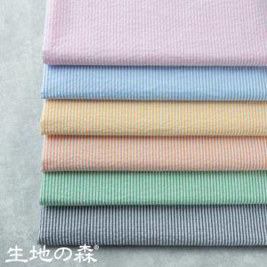 サニードロップポコポコサッカーストライプ ストライプ柄 綿100％ コットン100 生地 布 生地の森 50cm単位