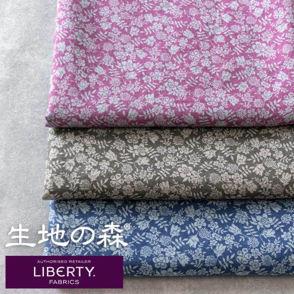 ■■　これは生地サンプルです　■■　【20周年限定モデル】リバティプリントリネン エディナム・シャド...