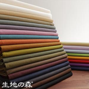 ■■　これは生地サンプルです　■■　生地の森 | 11号帆布ヴィンテージ[クラシックカラー/カジュアルカラー/パステルカラー（全27色サンプル）]
