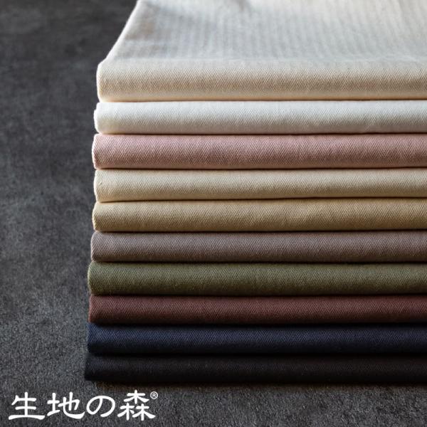 ■■　これは生地サンプルです　■■　生地の森 | ヘリンボン ヴィンテージ