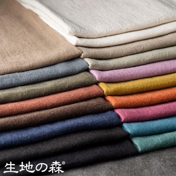 ■■　これは生地サンプルです　■■　綾織りラミーリネンウール25番手 生地の森