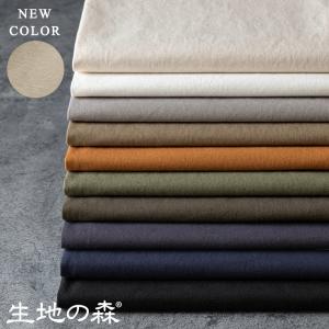 生地の森 | 綿100％コードレーン先染め : 生地の森 - 通販 - Yahoo