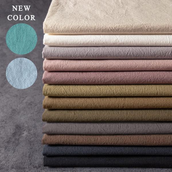 ■■　これは生地サンプルです　■■　生地の森 | 綿麻ライトポプリンウインスダイド