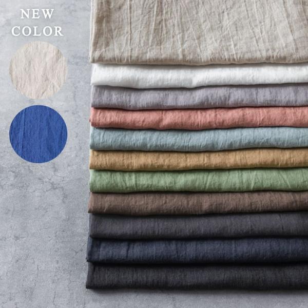 ■■　これは生地サンプルです　■■　洗いこまれたベルギーリネン異番手ローン 生地の森