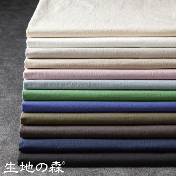 ■■　これは生地サンプルです　■■　綿麻ゆるダンプ 生地の森
