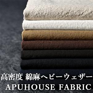 【在庫限り】水通し不要!ワイド幅 洗いをかけた ...の商品画像