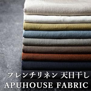 洗いをかけた シェットランドウールリネンヘリンボン nw加工│麻 毛