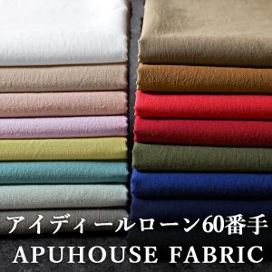 ワイド幅│洗いをかけた 綿60アイディールローン...の商品画像