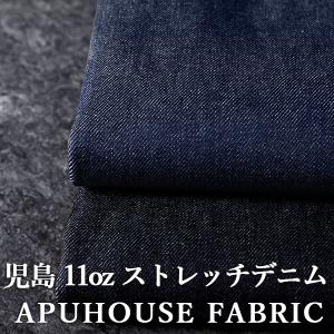 ≪すぐ使える4,000円で400円OFF≫岡山の児島 11オンス