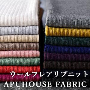 ワイド幅 アイススムースニット 60番手 50cm単位│接触冷感 汗染み防止