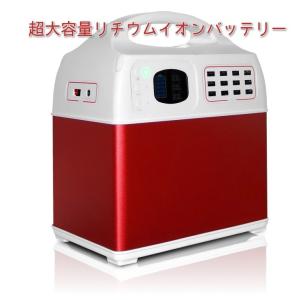 防災非常用蓄電池＆ソーラーパネルセットPR-HUG-400A＆PR-SOLARPANEL 