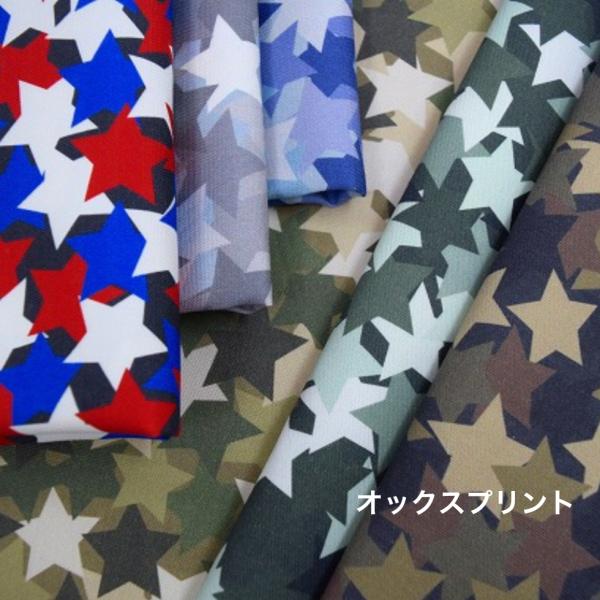 50cm単位 NEWカラー登場 オックス デジタルプリント Camouflage of the st...