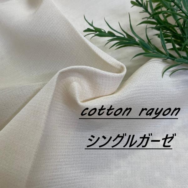 綿100％ 厚手 サテン 黒 生地 布 長50cm単位で延長可能 無地 ブラック 布地専門店 kij...