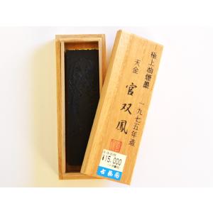 古梅園 墨 最高級油煙墨 梅一輪 : PEN POINT - 通販 - Yahoo!ショッピング